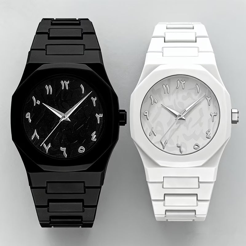 Set of 2 Arabic Aura Watch for Men & Women – Black & White