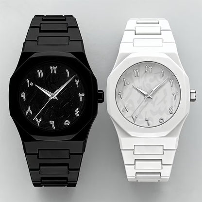 Set of 2 Arabic Aura Watch for Men & Women – Black & White