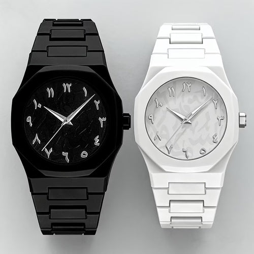 Set of 2 Arabic Aura Watch for Men & Women – Black & White